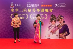 图四为东华三院属下安老中心长者于记者招待会上作粤曲表演。