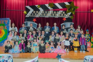 东华三院主席兼校监李鋈麟博士太平绅士（第三排左四）、主礼嘉宾教育局东区总学校发展主任麦吟月女士（第三排右四）、捐款人方树福堂基金会主席方润华博士千金熊方兆怡女士（第三排右三），联同一众嘉宾与东华三院方树福堂幼稚园学生于典礼上合照。