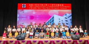 名誉校监李鋈麟主席（第二排左八）联同一众嘉宾与东华三院冼次云小学学生于典礼上合照。