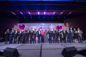 图三为一众嘉宾于「信善紫阙玄观45周年坛庆诚意呈献：爱心满东华慈善晚会」上祝酒。