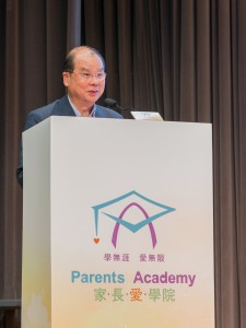 香港特别行政区政务司司长张建宗大紫荆勋贤GBS太平绅士致开幕辞