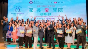 主礼嘉宾及伙伴学校代表大合照