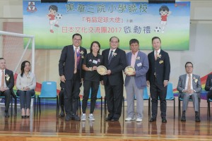 东华三院主席兼名誉校监李鋈麟博士太平绅士（左一）、第二副主席蔡荣星博士（右一）、教育局总课程发展主任（德育、公民及国民教育）关伯强先生（左三）颁赠纪念品予专家顾问雷雄德博士（右二）和陈婉婷小姐教练（左二）。
