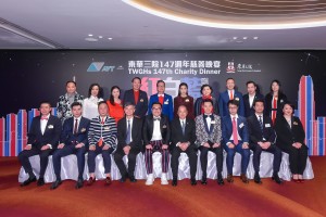 图一为东华三院主席李鋈麟博士太平绅士(前排左五)、香港特别行政区政务司司长张建宗大紫荆勋贤GBS太平绅士(前排右五)、劳工及福利局局长罗致光博士太平绅士(前排左四)、筹委会主席暨东华三院第一副主席王贤志先生(前排右四)、东华三院董事局成员及嘉宾于晩会前合照。