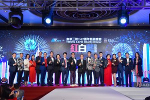 图五为东华三院主席李鋈麟博士太平绅士(左十)、政务司司长张建宗大紫荆勋贤GBS太平绅士(左十一)、冠名赞助人代表、东华三院董事局成员及执行总监，进行祝酒仪式。
