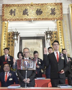 图一:东华三院戊戌年董事局主席王贤志先生(前排右一)联同其它董事局成员宣誓就职。