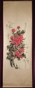 16.《富贵平安》水墨画