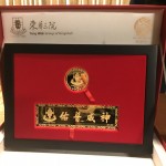 No388纪念金章1