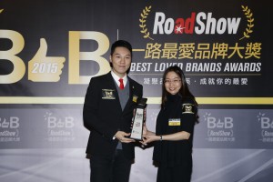 「RoadShow一路最爱慈善机构品牌大奖2015」 (2)