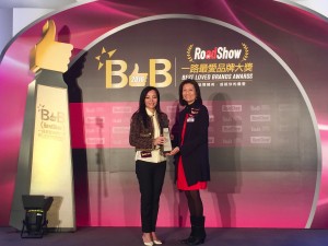 「RoadShow一路最爱慈善机构品牌大奖2016」