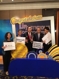 卓越企业品牌选举2014