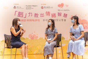 图二：参与计划家长分享课程对她们亲子关系上所带来的改变。