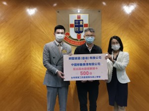 图一为东华三院主席谭镇国先生（左）接受由顺丰速运（香港）有限公司香港区总经理岑子良先生（中）及中国移动香港有限公司政企市场执行总监兰丽小姐(右)的捐赠。