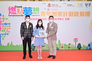 谭镇国主席（左一）及主礼嘉宾民政事务局局长徐英伟太平绅士（右一）颁发纪念品予赞助机构旭日集团有限公司董事杨燕芝女士（中）。