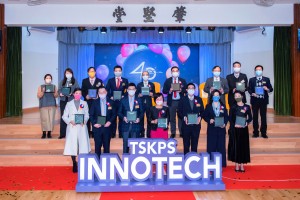 图二在东华三院主席兼名誉校监谭镇国先生(前排左三)、主礼嘉宾教育局副局长蔡若莲博士太平绅士(前排左四)及其它嘉宾主持40周年校庆活动开展仪式。