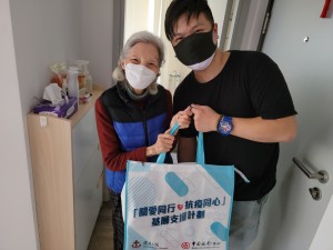为有需要市民派发物资(1)