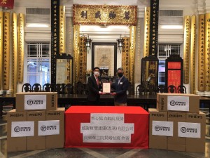 图一：主席马清扬先生（左）代表本院，颁赠感谢状予顺丰速运（香港）有限公司香港区总经理岑子良先生（右），多谢该公司的捐助。