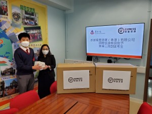 图二：顺丰速运（香港）有限公司慷慨捐助，供本院购入30,000套快速测试剂，予东华三院属校2,000名香港中学文凭考试 (DSE) 考生及有需要的学生。