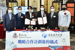 图一：教育局局长杨润雄太平绅士（右二）、海昌海洋公园控股有限公司代表曲程先生（左三）、东华三院主席马清扬先生（右三）、东华三院第三副主席何猷启先生（右一）、东华三院己亥年主席蔡荣星博士BBS（左二）及东华三院行政总监苏祐安先生（左一）在签约仪式上合照。