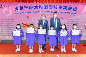 图二为东华三院主席兼校监马清扬先生(右一)陪同主礼嘉宾张仁良教授SBS太平绅士(左一)颁发毕业证书予毕业生代表。