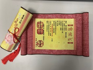 图2. 功德状