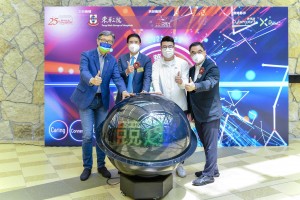 图一为东华三院主席兼名誉校监马清扬先生（左二）、香港数码港管理有限公司行政总裁任景信太平绅士（左一）、香港无人机运动总会谘议局成员暨香港特别行政区立法会议员刘国勋议员MH太平绅士（右二）在东华三院行政总监苏祐安先生（右一）陪同下，共同为东华三院少年竞速无人机比赛进行启动仪式。