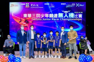 图五为东华三院主席兼名誉校监马清扬先生（前排左二）及副主席曾庆业先生（前排左一）颁发奖项予团体冠军东华三院曾宪备小学参赛者何俊熹同学（前排左三）、黄择安同学（前排左四）、吕柏霖同学（前排左五）及黄芷睿同学（前排左六）。