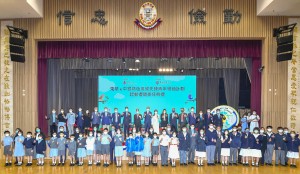图一为香港天文台台长郑楚明博士太平绅士（后排左十）、东华三院主席马清扬先生（后排左九）、中银香港私人银行董事总经理甘宇文先生（后排左十一）、星级导师李灿荣博士（后排左六）、梁荣武先生（后排右九）、东华三院辛丑年董事局成员、行政总监苏祐安先生（后排右四）、教育科主管吴奇埙先生（后排左一）与一众校长及「绿色气候先锋」代表合照。