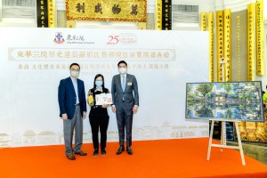 图1： 文化体育及旅游局局长杨润雄先生GBS太平绅士(左)及东华三院主席马清扬先生(右)向公开组冠军蔡惠霞(中)颁发奖座。
