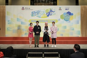  图二及图三为演艺界众嘉宾齐声呼吁市民，支持东华三院筹款活动。