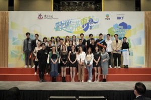  图二及图三为演艺界众嘉宾齐声呼吁市民，支持东华三院筹款活动。