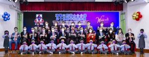 东华三院黄士心小学35周年校庆典礼 photo 2