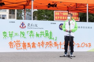 图四︰香港特别行政区财政司司长陈茂波大紫荆勋贤GBS太平绅士致辞。