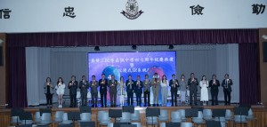 图四为一众嘉宾主持40周年校庆亮灯仪式，将亮起的星星放于台上的星空板上，寄意每颗星星都代表著每位学生凭借 “ I believe I can” 的信念，开创属于自己的新篇章。