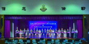 图三为一众嘉宾主持地理室沉浸式XR系统启用礼仪式。