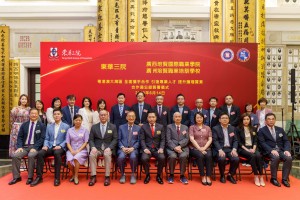 图四为签约仪式后主礼嘉宾合照。