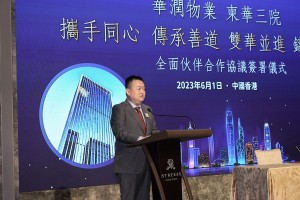 图2: 华润物业董事总经理张伟先生致辞