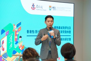 图二：黄昱得博士发布有关东华三院「同‧一线」热线服务成效评估的报告。