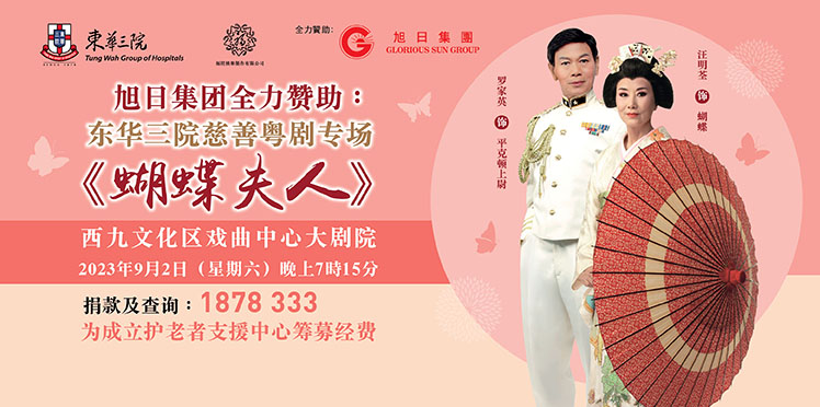 web banner 748x372 2022