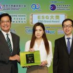 香港中华厂商联合会「2024 香港ESG奖」​