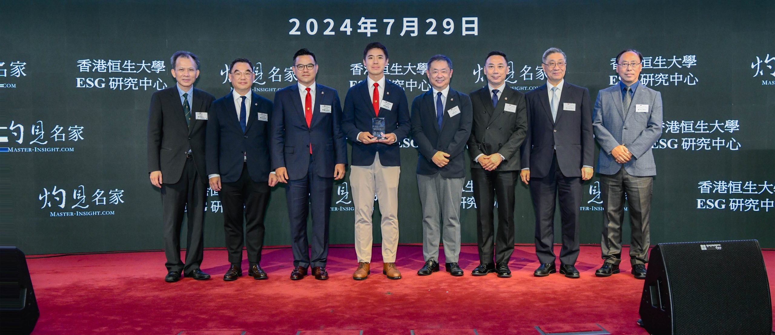 灼见名家 × 恒生大学 ESG 大奖 2024