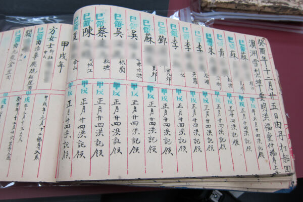 1939年的《义山碑号簿》（右），记录不治病者由家人殓葬或由东华安排最后归宿。它们都反映东华对亡者、对历史的执著和尊敬。