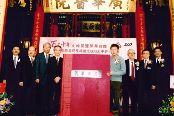 A permanent exhibition on the 130 Years of the Tung Wah Group of Hospitals 