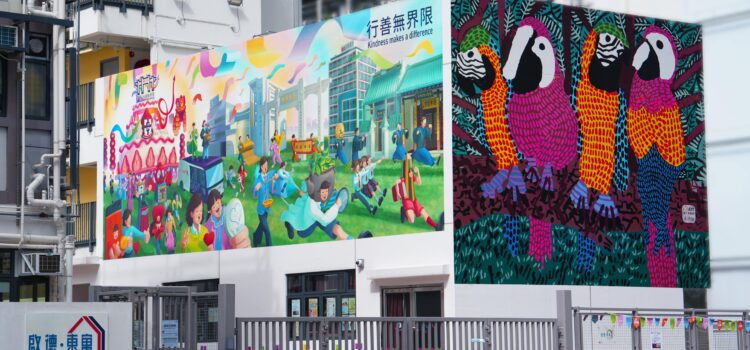 启德．东寓