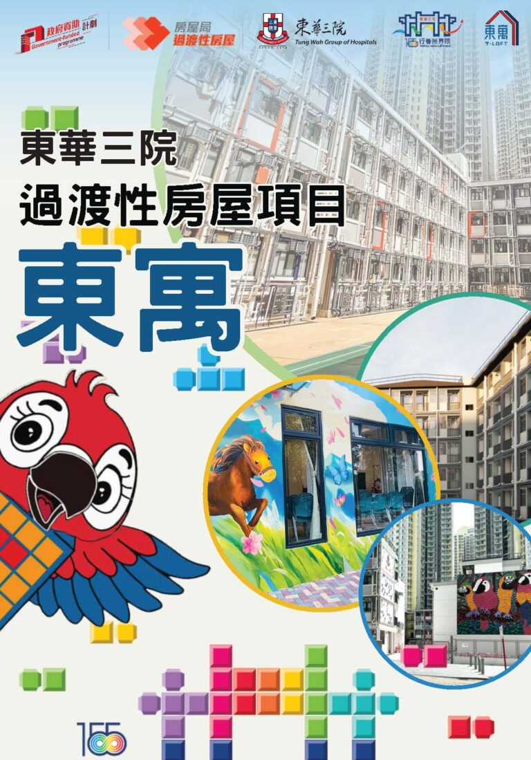 MARKETING FLYER final final_页面_1