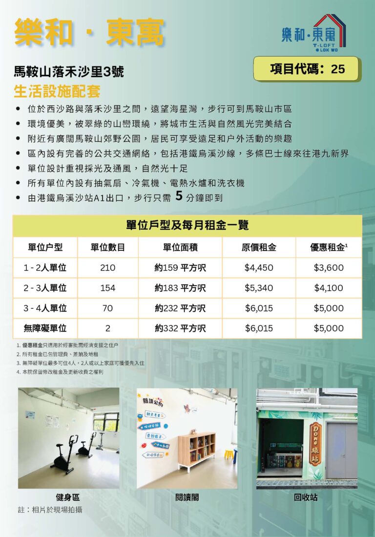 MARKETING FLYER final final_页面_6