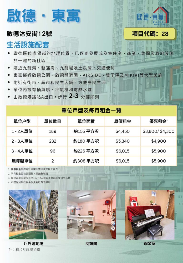 MARKETING FLYER final final_页面_7
