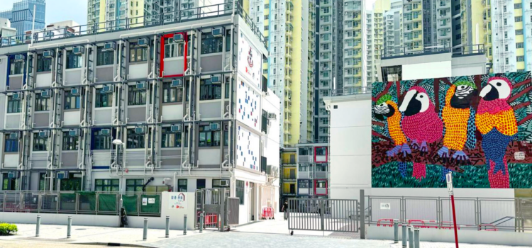 启德 ‧ 东寓 启德 ‧ 东寓
