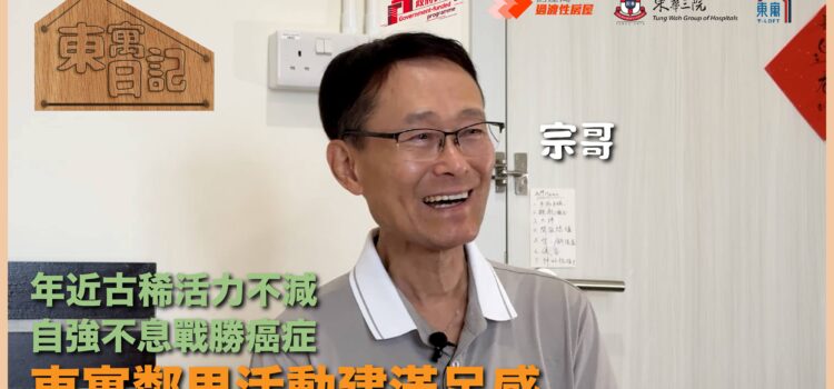 东寓日记：满足感