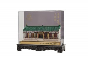Miniature of Tung Wah Museum $450